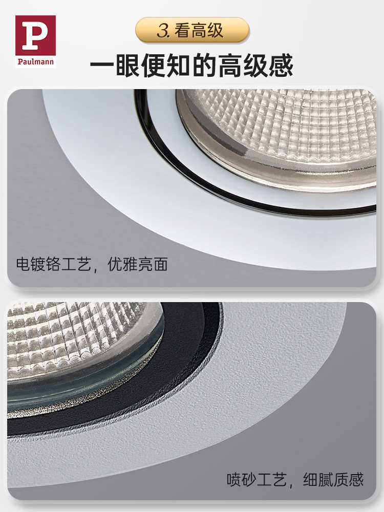 第 一贯通孔41与光源20的呈正负一对的各电极21一一相对;发光模块准备工序S1A