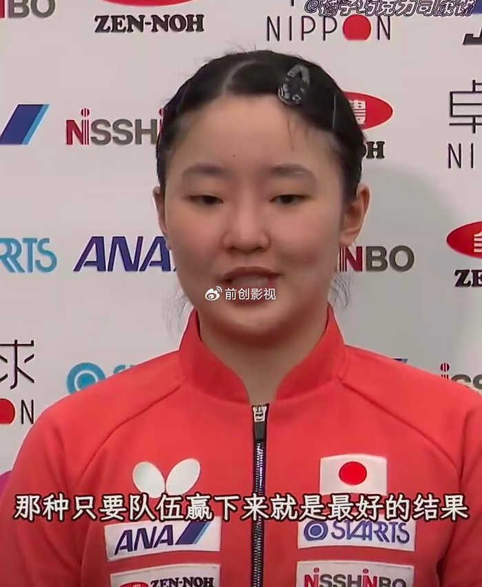 日本国乒两兄妹豪言冲击世乒赛金牌